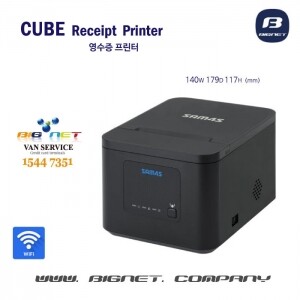 CUBE  Receipt  Printer